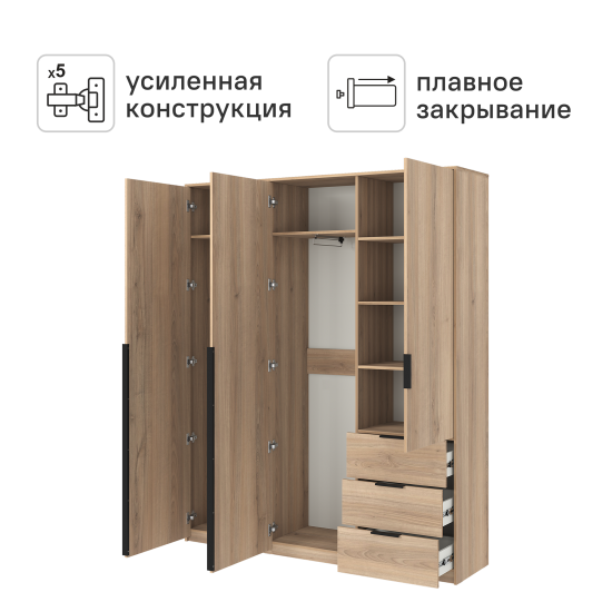 Шкаф распашной Бергамо с 3 дверями 180x220x46.6 см ЛДСП цвет дуб комано