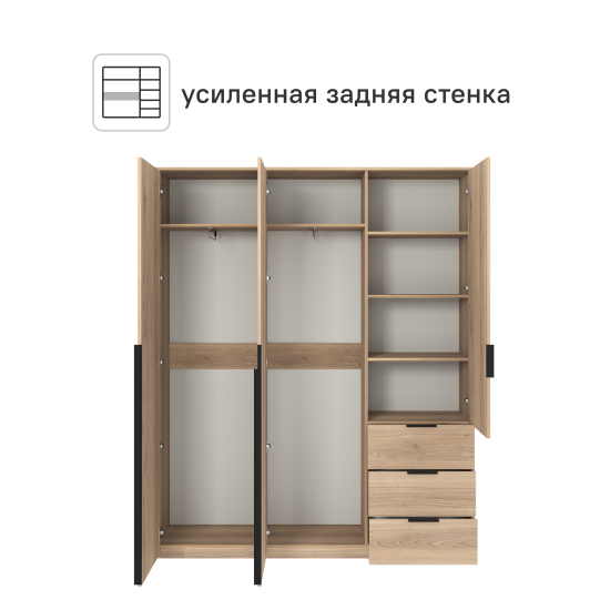 Шкаф распашной Бергамо с 3 дверями 180x220x46.6 см ЛДСП цвет дуб комано