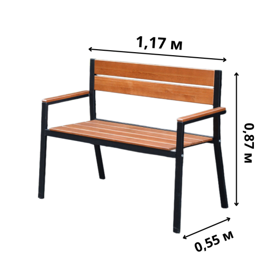 Скамья садовая Эрвин 117x55x87 см металл черный/оранжевый