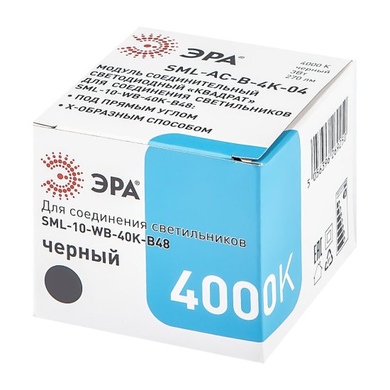 Светильник светодиодный Эра SML-AC-B-6K-04 6500К 3 Вт IP40 черный (Б0050961)