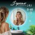 Зеркало с подсветкой круглое 60х60 см с сенсорным включением с подогревом Silver Mirrors Aurelo (LED-00003098)