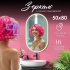 Зеркало с подсветкой овальное 80х50 см с сенсорным включением Silver Mirrors Vero (LED-00003104)