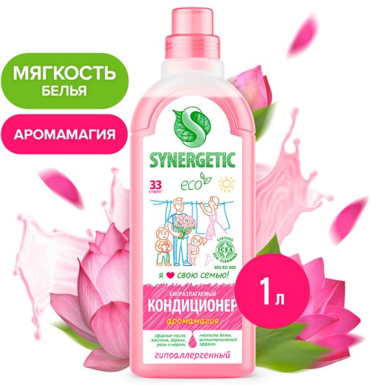 Кондиционер Synergetic Аромамагия для белья 1 л