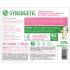 Кондиционер Synergetic Аромамагия для белья 2,75 л