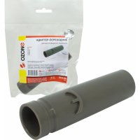 Адаптер-переходник для беспроводного пылесоса Dyson, для аксессуаров с диаметром 32 мм OZONE DCA-02