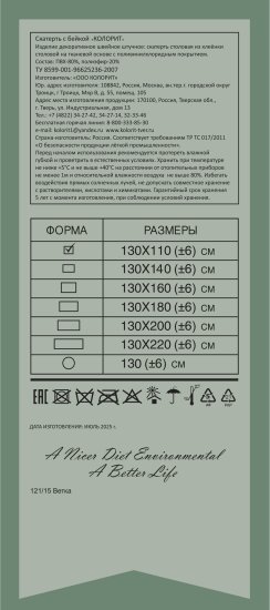 Скатерть Ветка 130x110 см цвет серый