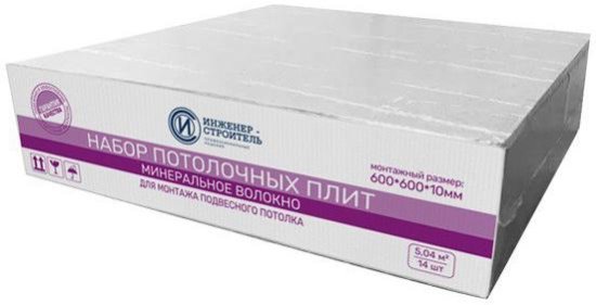 Набор потолочных плит Инженер-Строитель 10 мм 600x600 мм цвет белый 14 шт. (5.04 м²)