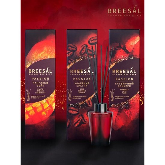 Аромадиффузор с палочками Breesal Passion Кофейный брауни 70 мл