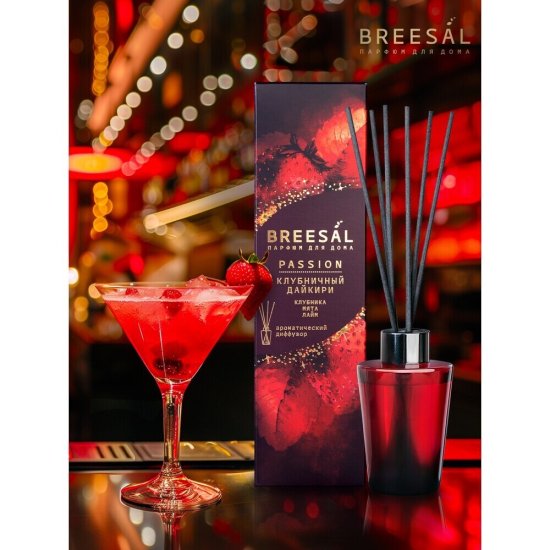 Аромадиффузор с палочками Breesal Passion Клубничный дайкири 70 мл