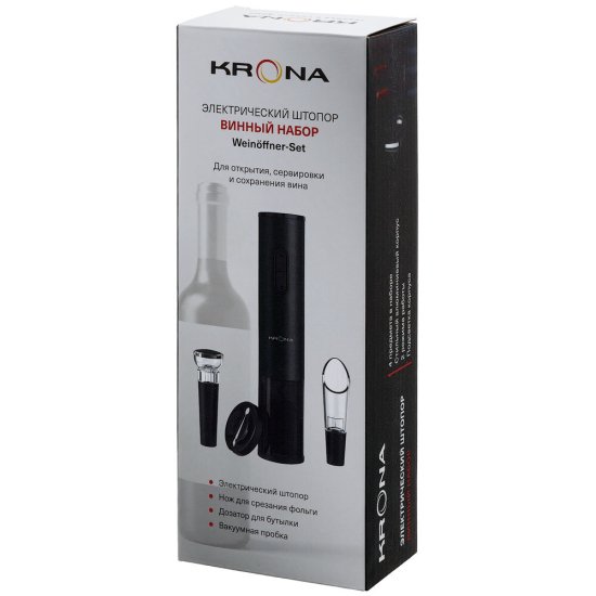 Штопор электрический Krona Weinoffner-Set KRWO01