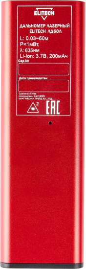 Дальномер лазерный Elitech ЛД 60Л, 60 м