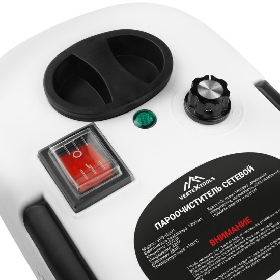 Пароочиститель Vertextools WEB 1500 Вт