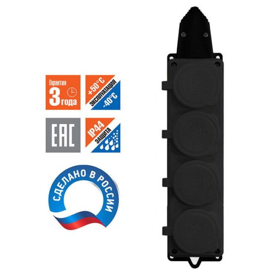 Розетка штепсельная UNIVersal четверная с заземлением IP44 черная