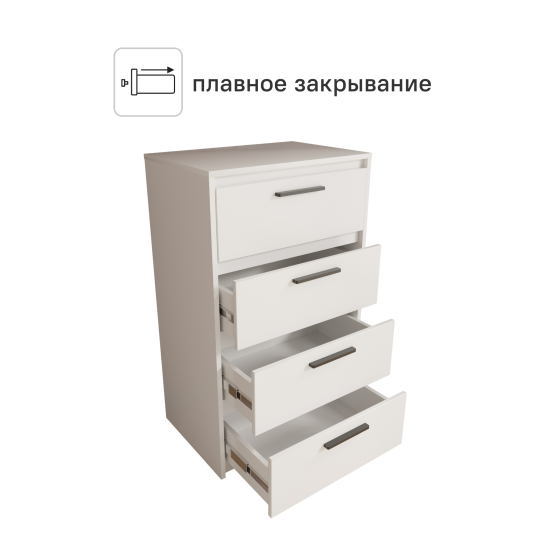 Комод Лион 4 ящика 60х100.2х41.7 см ЛДСП цвет белый