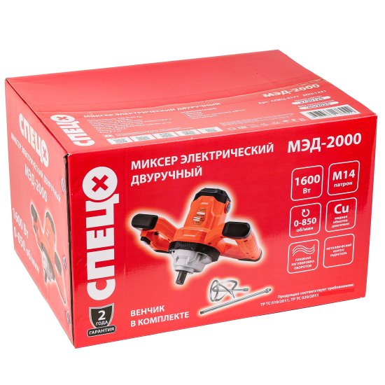 Миксер строительный сетевой Спец МЭД-2000, 1600 Вт