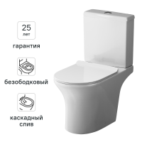 Унитаз-компакт AM.PM Stern безободковый двойной смыв