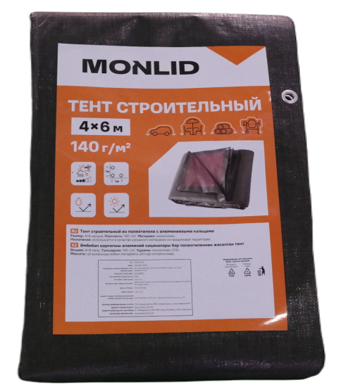 Тент строительный Monlid 140 г/м² 4x6 м