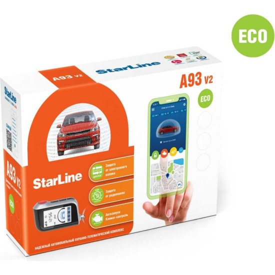Охранно-телематичекий комплекс StarLine А93 v2 ECO