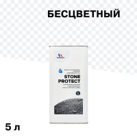 Гидрофобизатор Pragmatic Stone Protect 5 л