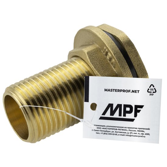 Штуцер для врезки в бак 1/2