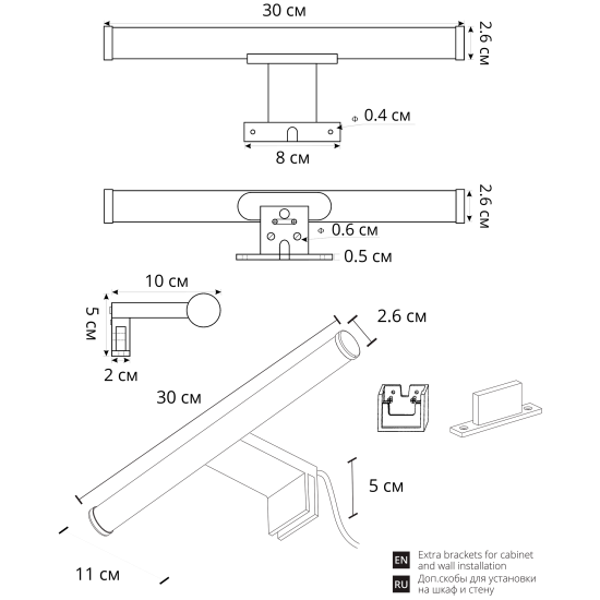Подсветка для мебели светодиодная Orizzone цвет белый