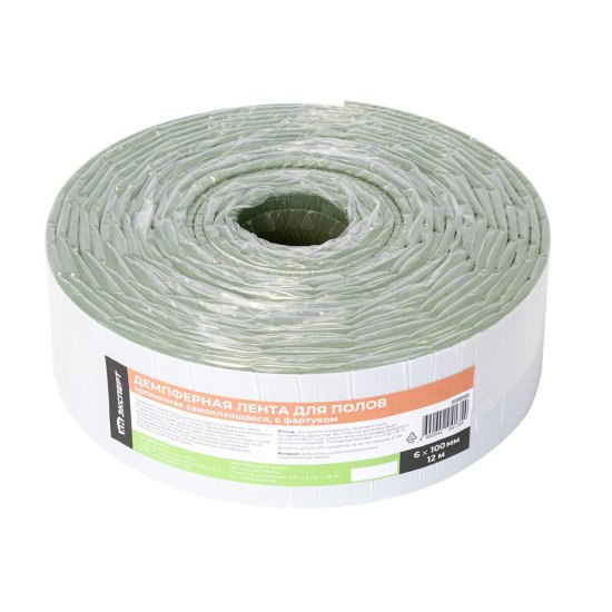 Лента демпферная кромочная для полов КМ Эксперт самоклеящаяся с фартуком 6х100 мм 12 м