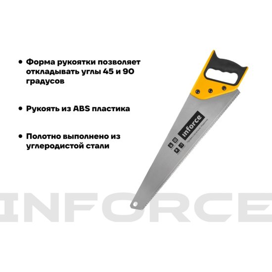 Ножовка по дереву Inforce 06-08-18