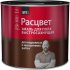 Быстросохнущая эмаль для пола Расцвет 66022