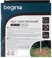 Приствольный материал BEGINIA 60 г/м² ø100 см черный полипропилен
