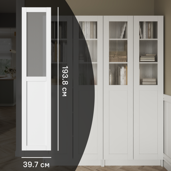 Дверь для шкафа Буккер 1 рифленое стекло 39.7x193.8x1.6 см ДСП левая цвет белый матовый