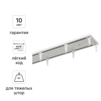 Шинный карниз двухрядный KREAFORTA Pro 320 см алюминий цвет белый комплект