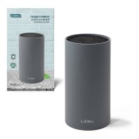 Пластиковая подставка для ножей Ladina 39002