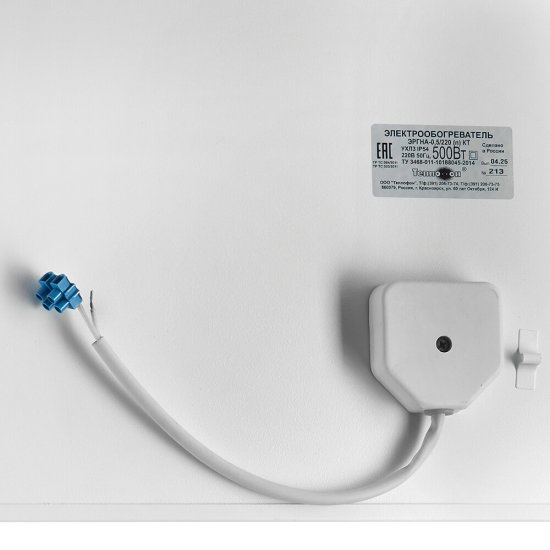 Обогреватель инфракрасный Теплофон (ЭРГНА 0,5 КТ инд. уп) потолочный 500 Вт 600х53х600 мм