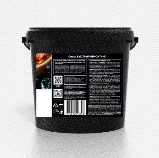 Состав ремонтный Ремонтник 3 кг