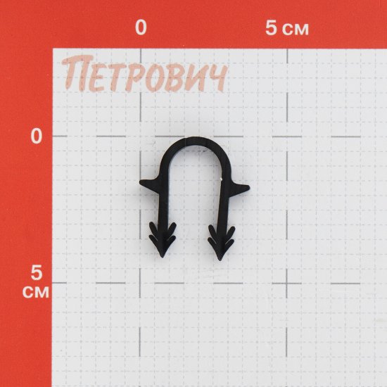 Скоба-фиксатор Ростерм для полимерных труб в кассете для такера (300 шт.) (100033043)