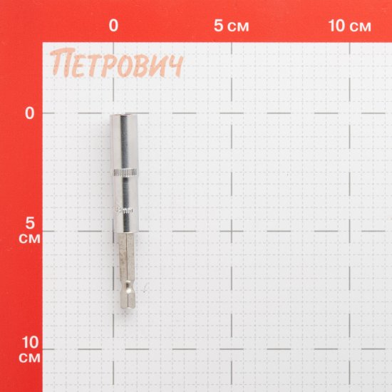 Адаптер для болтов и саморезов Kraftool Nut Driver (26396-08) 8 мм L80 мм магнитный шестигранная головка