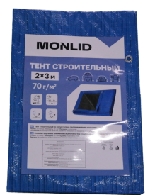 Тент строительный MONLID 70 г/м² 2x3 м