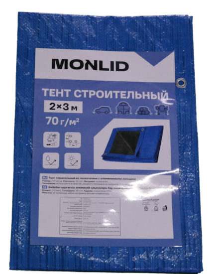 Тент строительный MONLID 70 г/м² 2x3 м