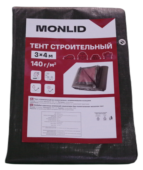 Тент строительный MONLID 140 г/м² 3x4 м