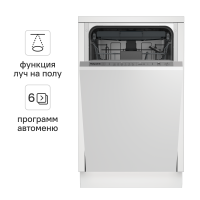 Встраиваемая посудомоечная машина Hotpoint HIS 2D86 W 45 см 6 программ цвет белый