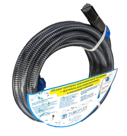 Комплект с заборным шлангом ПВx 7 м 22x25 мм