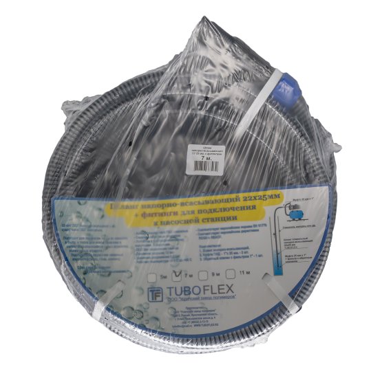 Комплект с заборным шлангом ПВx 7 м 22x25 мм