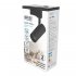 Светодиодный трековый светильник однофазный Gauss Track Light 4000К 12 Вт 3 кв.м черный (TR065)