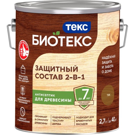 Биоантисептик-грунт Текс классик универсал