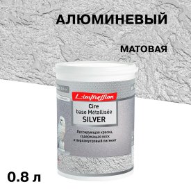 Краска лессирующая L'impression Cire base Metallisee Silver с эффектом патины серая 0,8 л