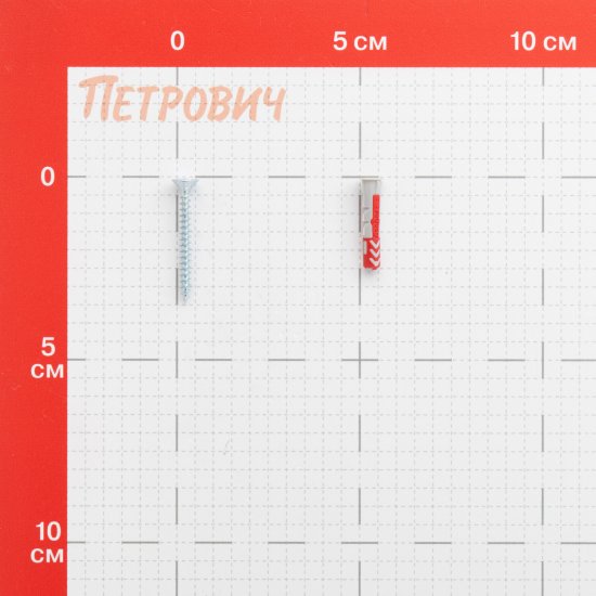 Дюбель универсальный Fischer DuoPower 5x25 мм нейлон с шурупом (50 шт.)