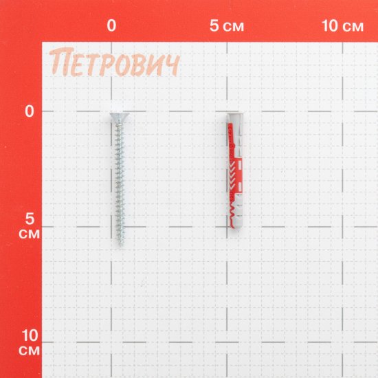Дюбель универсальный Fischer DuoPower 6x50 мм нейлон с шурупом (4 шт.)
