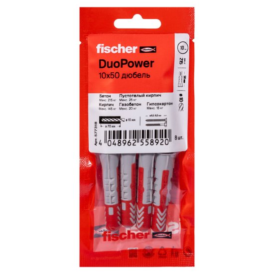 Дюбель универсальный Fischer DuoPower 10x50 мм нейлон (8 шт.)