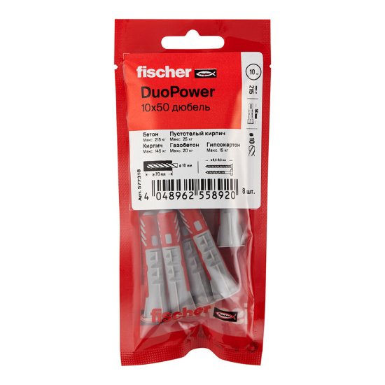 Дюбель универсальный Fischer DuoPower 10x50 мм нейлон (8 шт.)