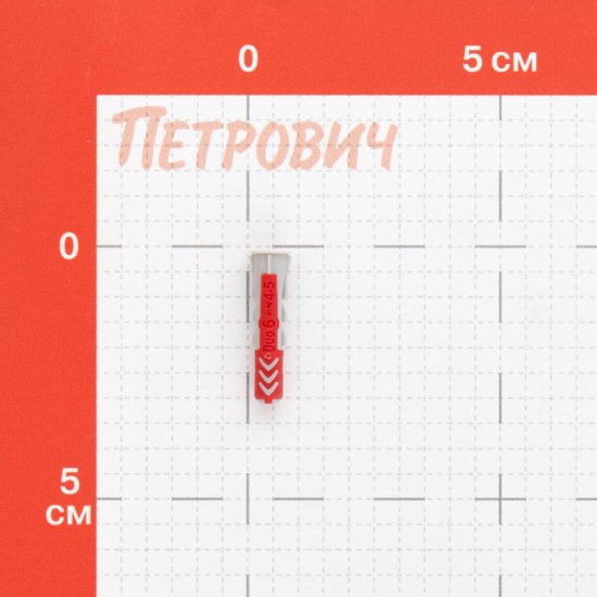 Дюбель универсальный Fischer DuoPower 6x30 мм нейлон (28 шт.)